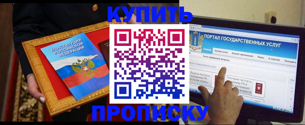 регистрация для дет. сада в Сельцо