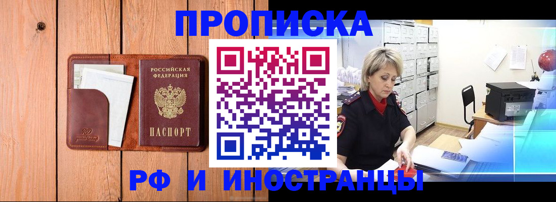 временная регистрация госуслуги в Сельцо